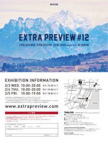 合同展示会『EXTRA PREVIEW#12』