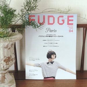 現在発売中の《FUDGE》にLIMONCHELLOの商品を掲載いただきました