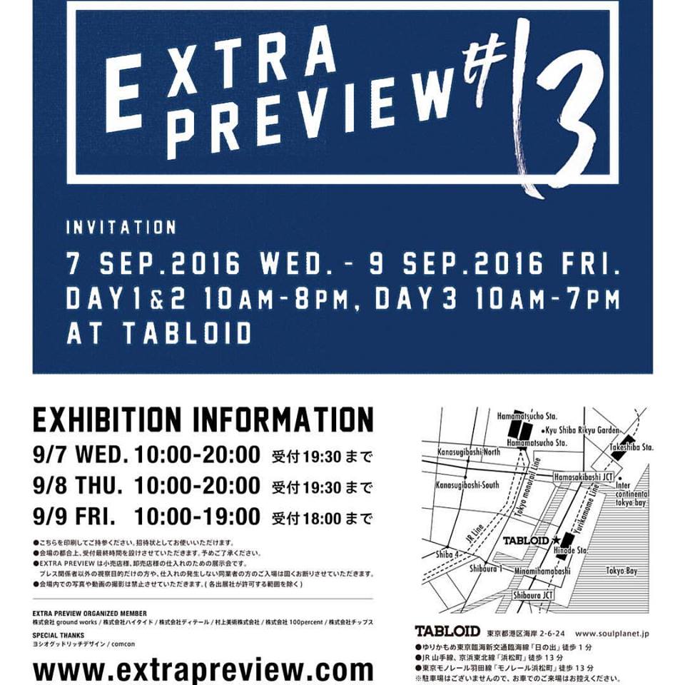 来週9/7〜9/9の3日間、東京日の出TABLOIDで開催されます合同展示会「EXTRA PREVIEW #13」に出展いたします。