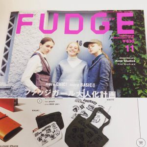 明日発売のFUDGE11月号にJOURNEY TOTE/POUCHを掲載していただきました！