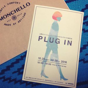 来週10/26〜28の3日間、渋谷ヒカリエで開催される合同展「PLUG IN」に出展いたします。