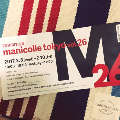 来週2/8〜2/10の3日間、東京ビックサイトで開催のギフトショーに出展いたします。