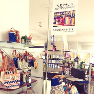 本日5/18より5/24まで、ながの東急百貨店1階にてPOPUP SHOPを開催いたします！